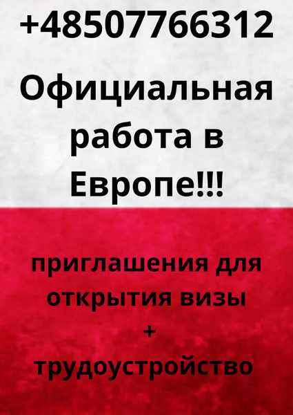 Grand Consulting Group - Изображение #1, Объявление #1679315