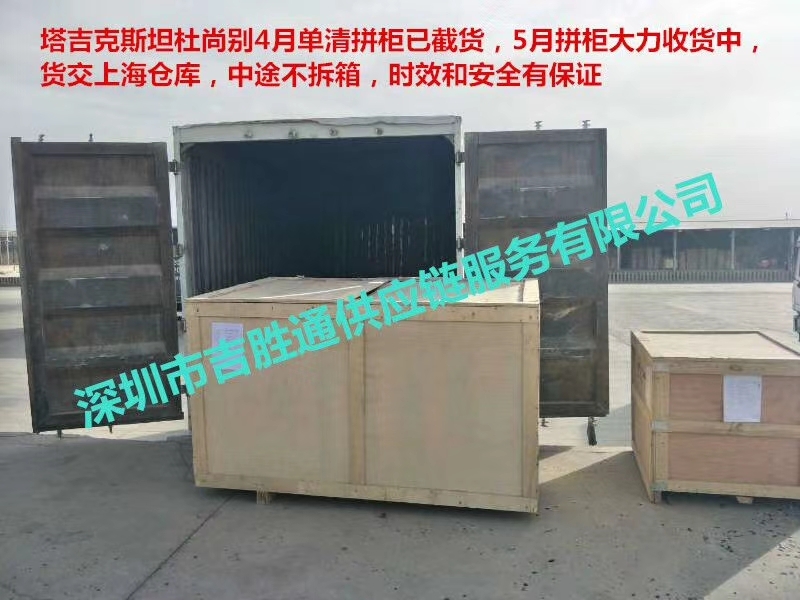 Принимаем сборные грузы по ждперевозкам из Китая - Изображение #1, Объявление #1681190