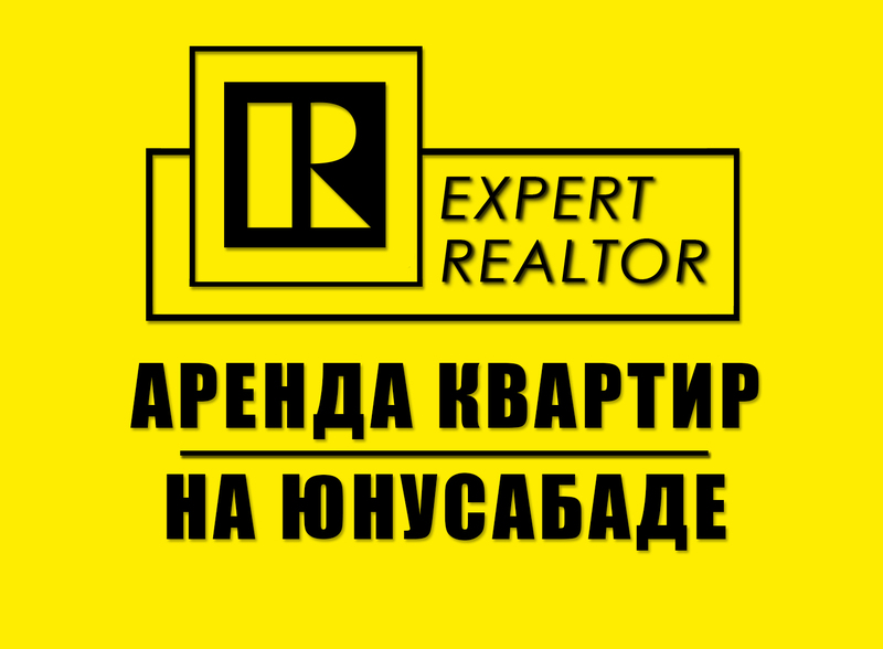 Аренда квартиры на Юнусабаде. - Изображение #1, Объявление #1681825