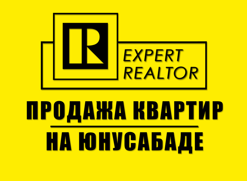 Продажа квартиры на Юнусабаде. - Изображение #1, Объявление #1681826