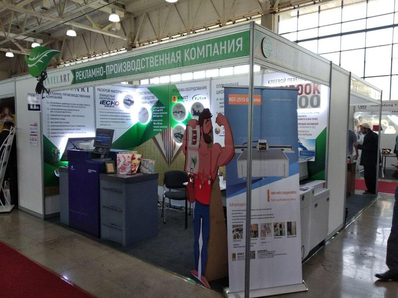 Оформление выставочной территории - Изображение #1, Объявление #1684674