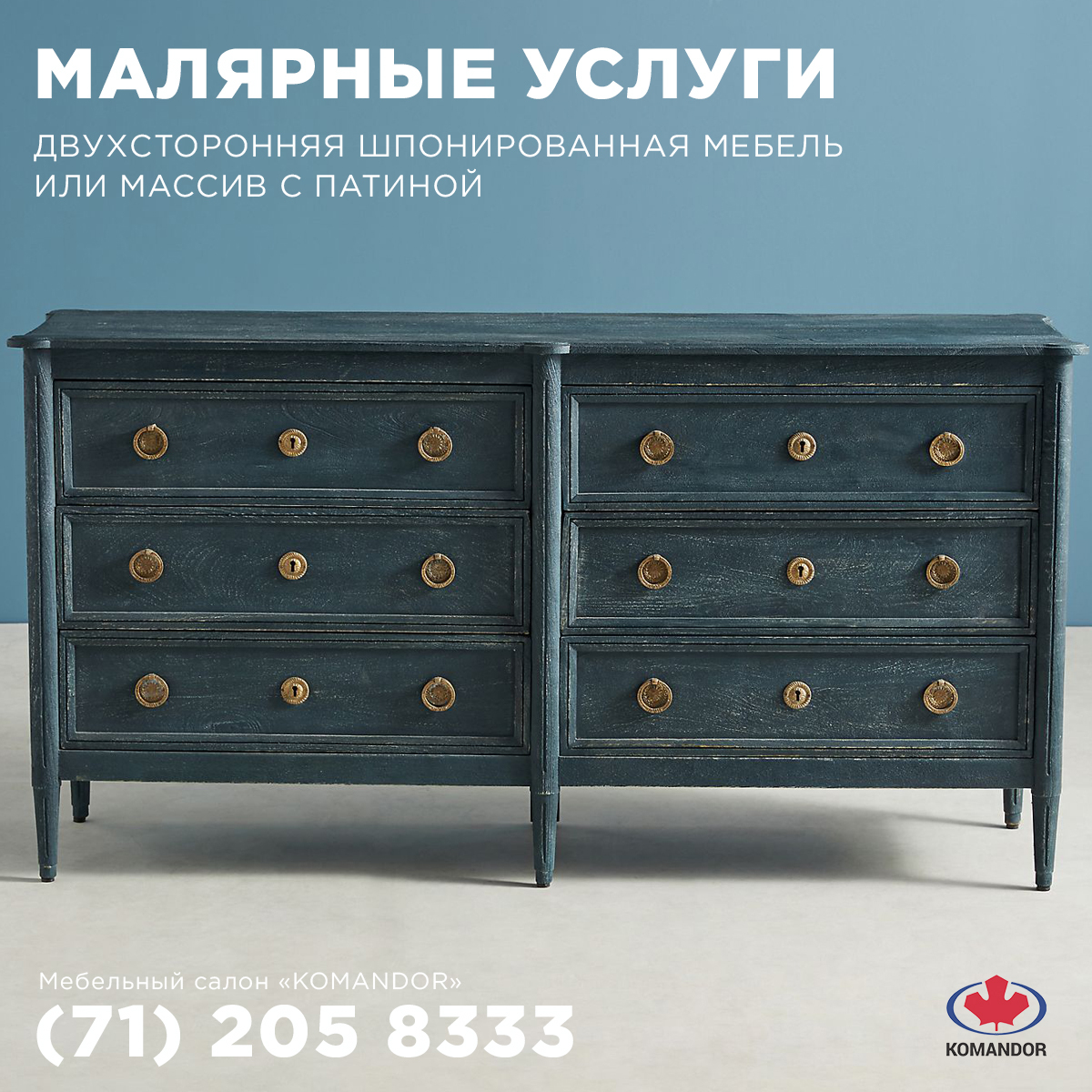 Малярные услуги! - Изображение #1, Объявление #1687991