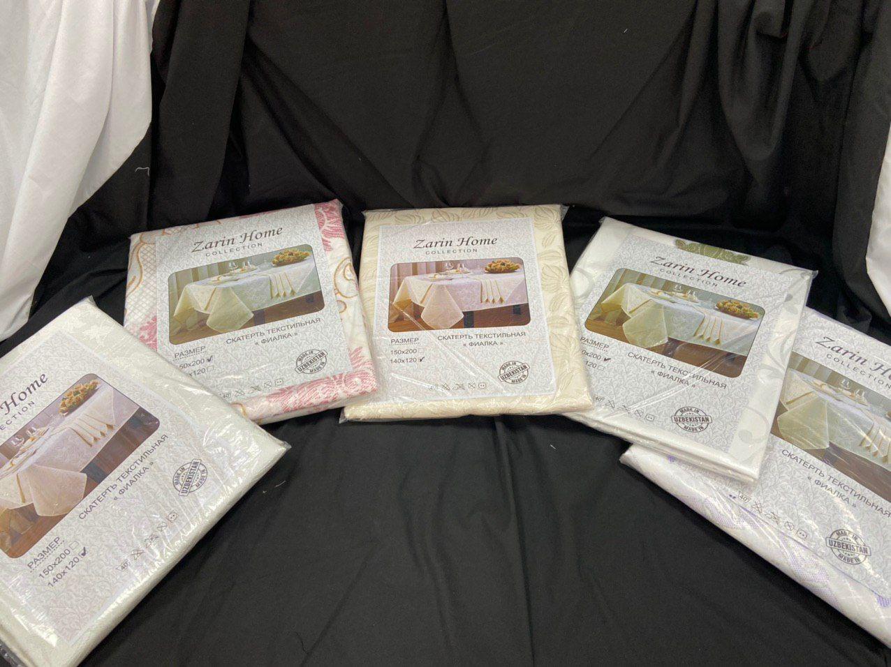 Скатерть - Изображение #1, Объявление #1688536