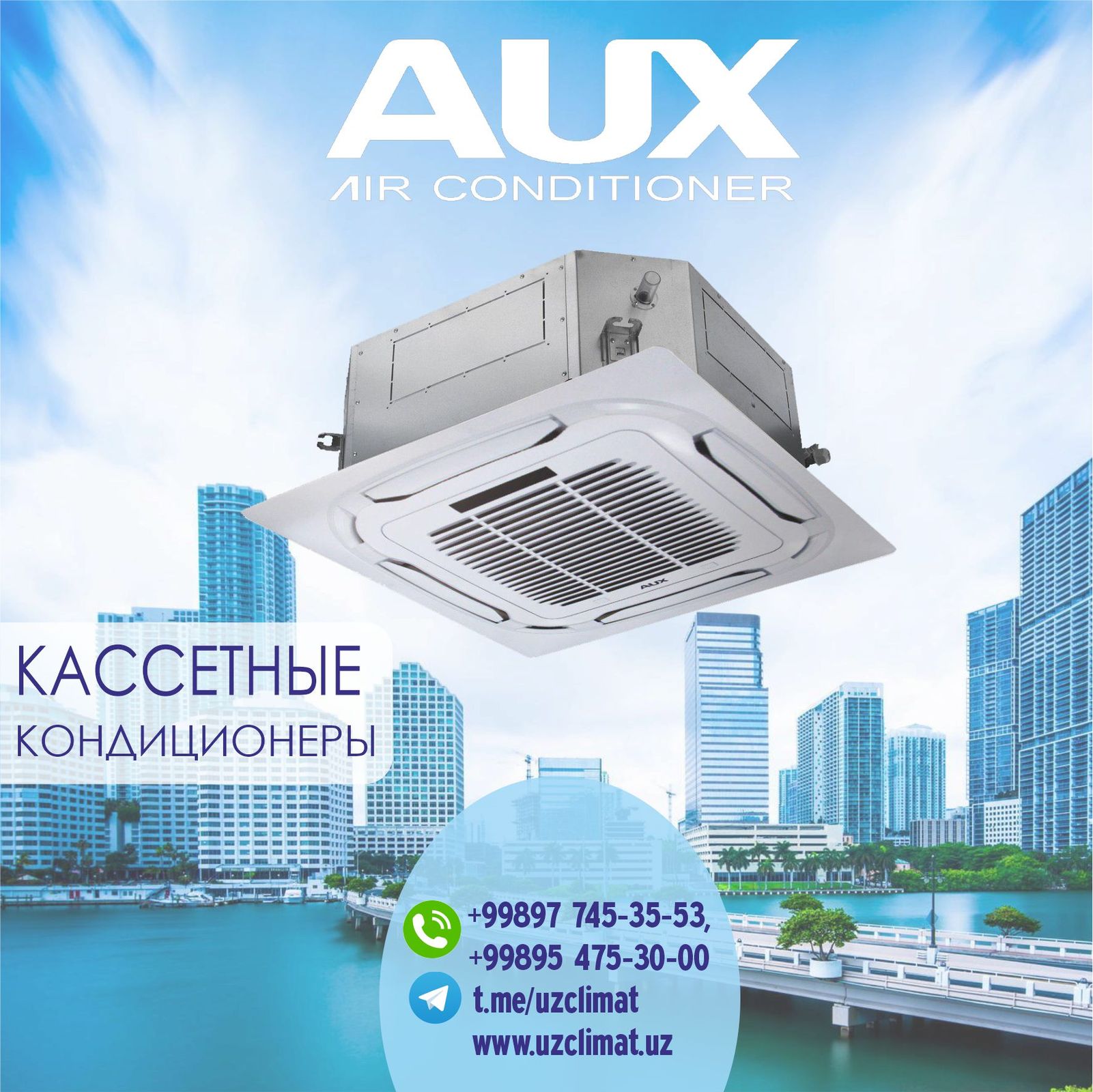 Кассетный кондиционер AUX ALCA-H24/4R1AA - Изображение #1, Объявление #1689837