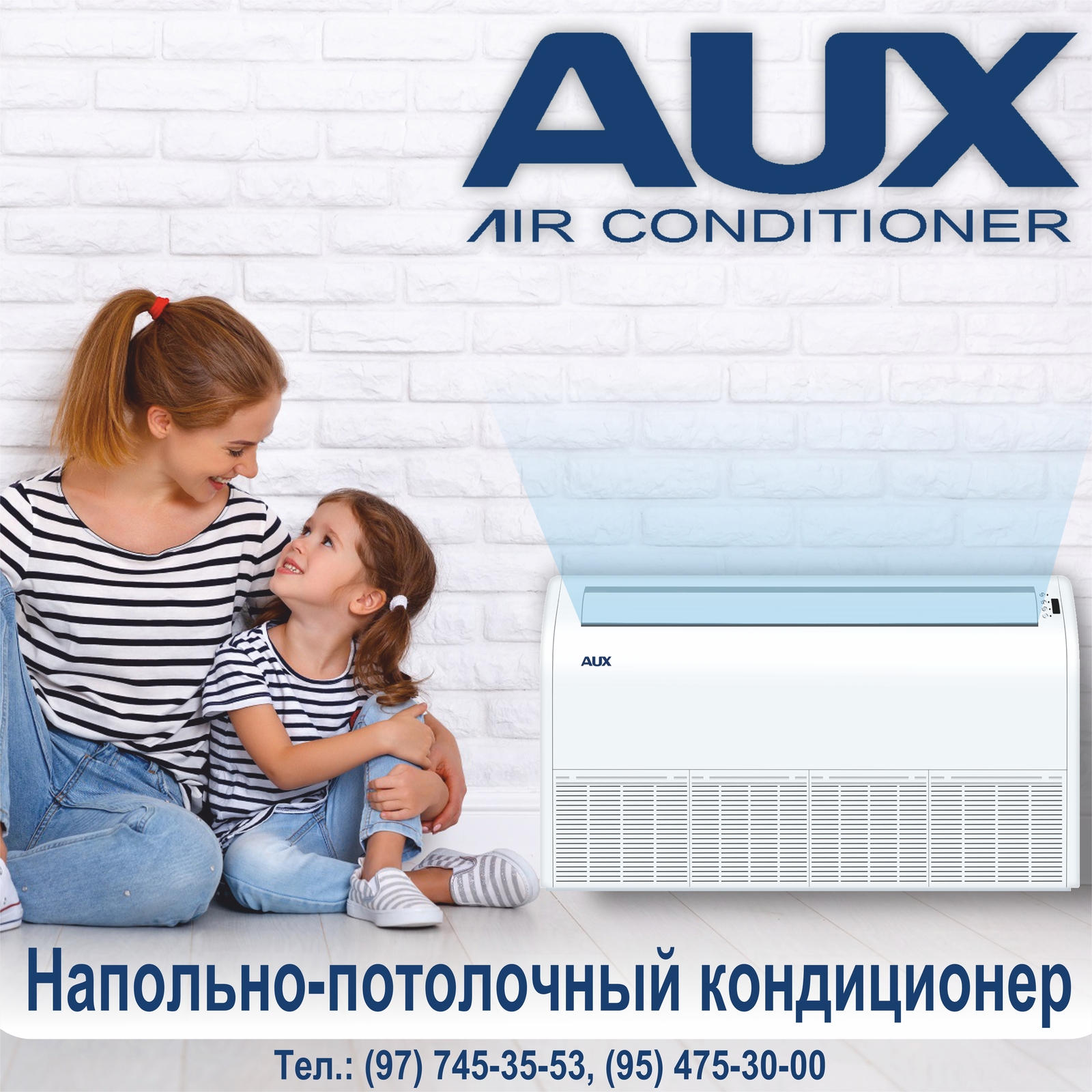  Напольно-потолочный кондиционер	ALCF-H36/5RF1-R - Изображение #1, Объявление #1689833