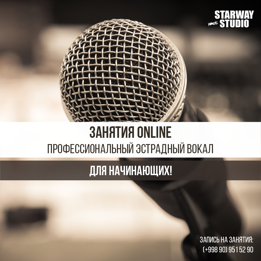 Обучение Вокал Занятия Уроки Эстрадный Вокал в Ташкенте - Изображение #1, Объявление #1633944