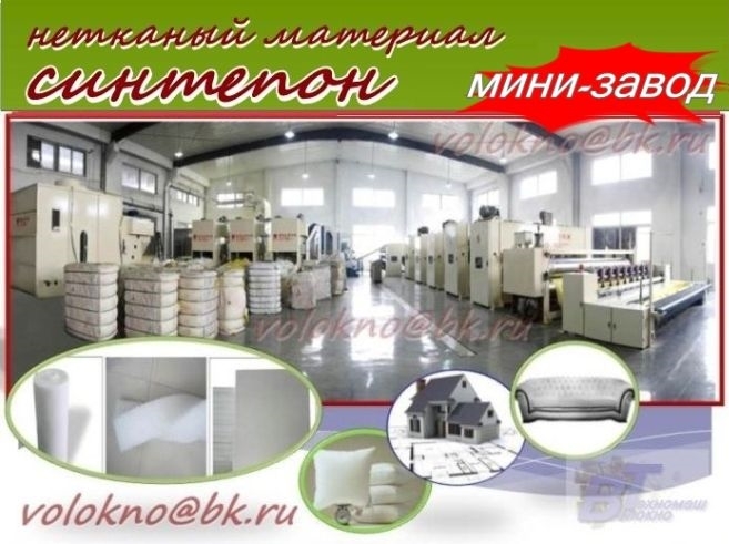 промышленное оборудование - Изображение #1, Объявление #1699139