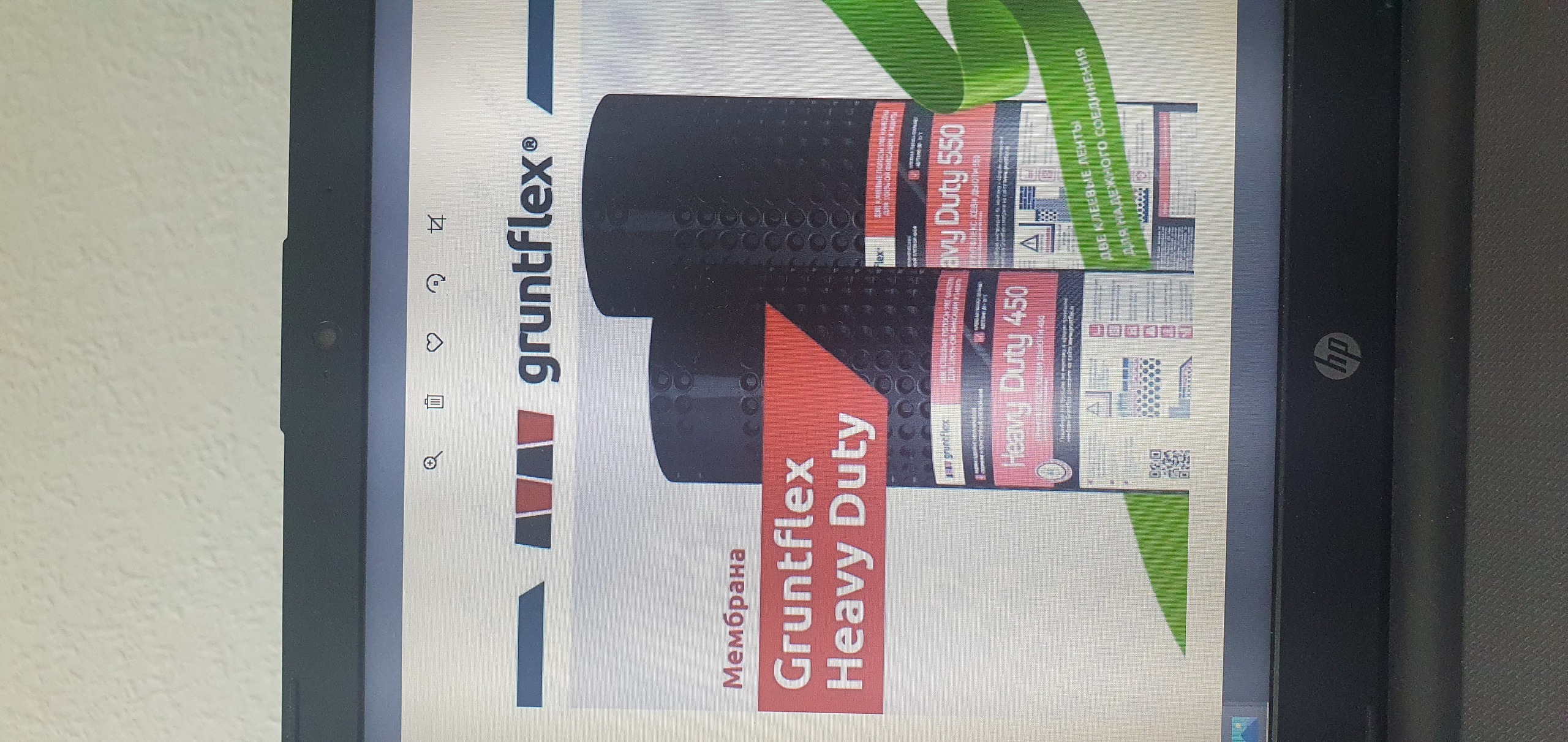 Профилированная мембрана - Изображение #1, Объявление #1701782