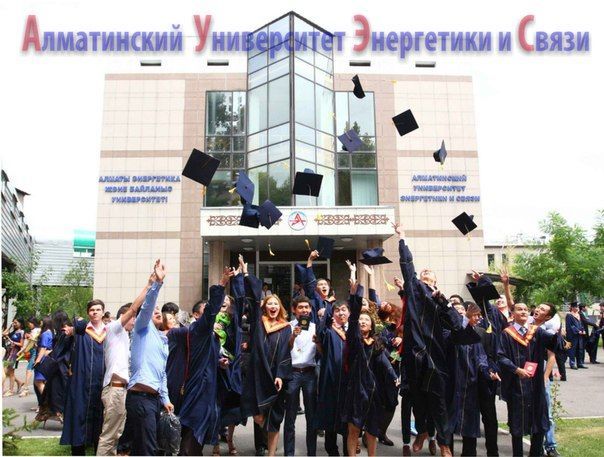 Поступление в ВУЗ Алматы - Изображение #1, Объявление #1703248