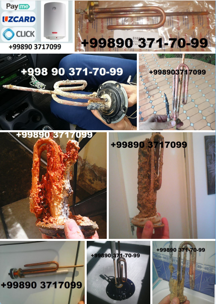 Чистка электрических водонагревателей Аристон, Рояль, Термекс. витеч 90 3717099 - Изображение #1, Объявление #1703991