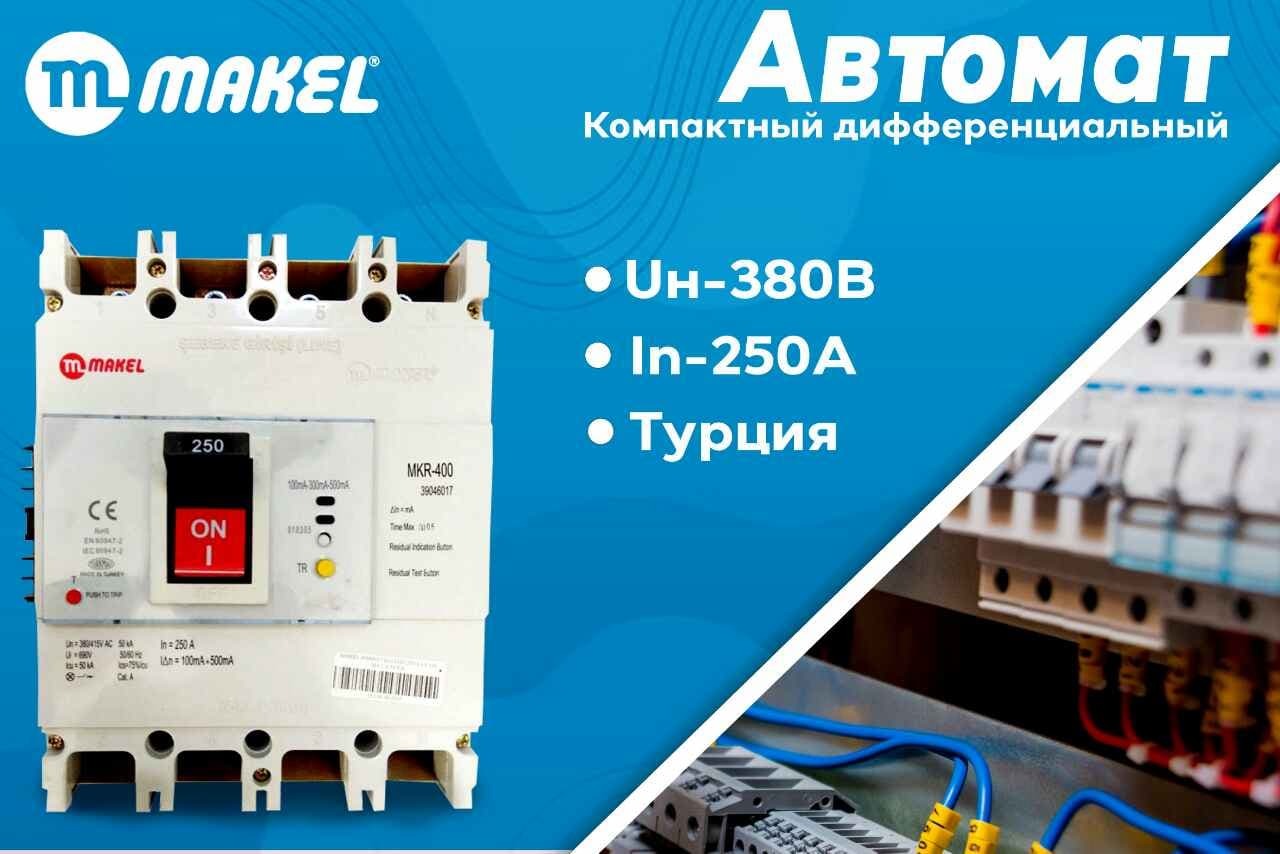 Автоматы - Изображение #1, Объявление #1705771