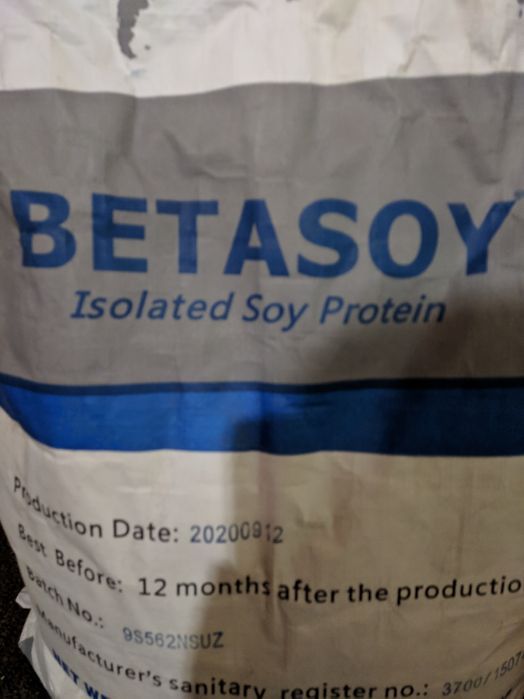 Протеин для качков - Изображение #1, Объявление #1704831