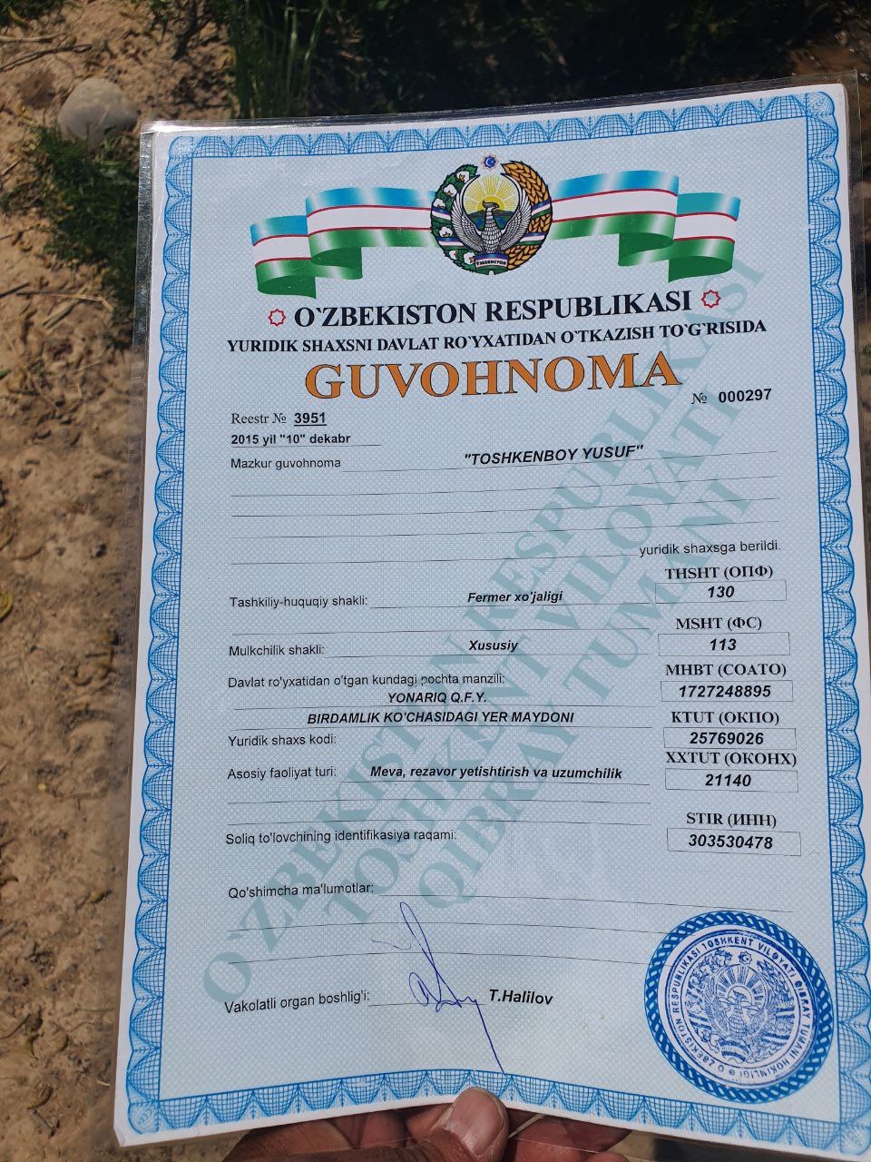 Потерян печать - Изображение #1, Объявление #1707102