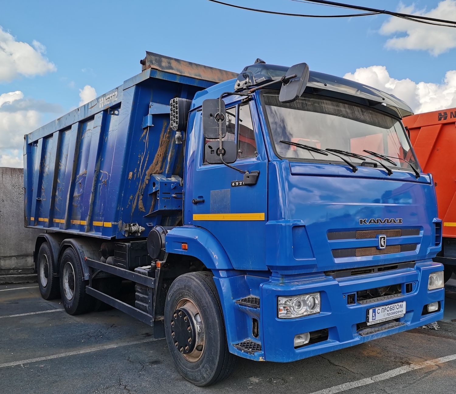 Самосвал КАМАЗ 6520 6х4 - Изображение #1, Объявление #1709965