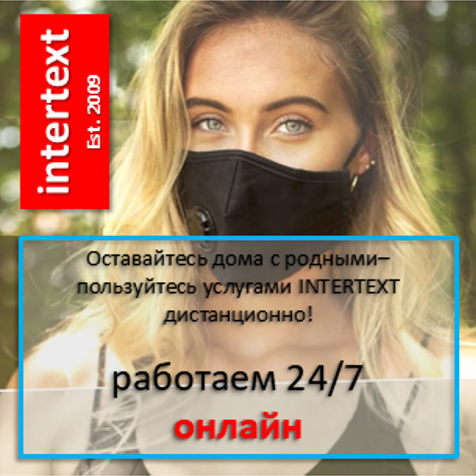 Копирайтинг - создание текстов - Изображение #1, Объявление #1712084