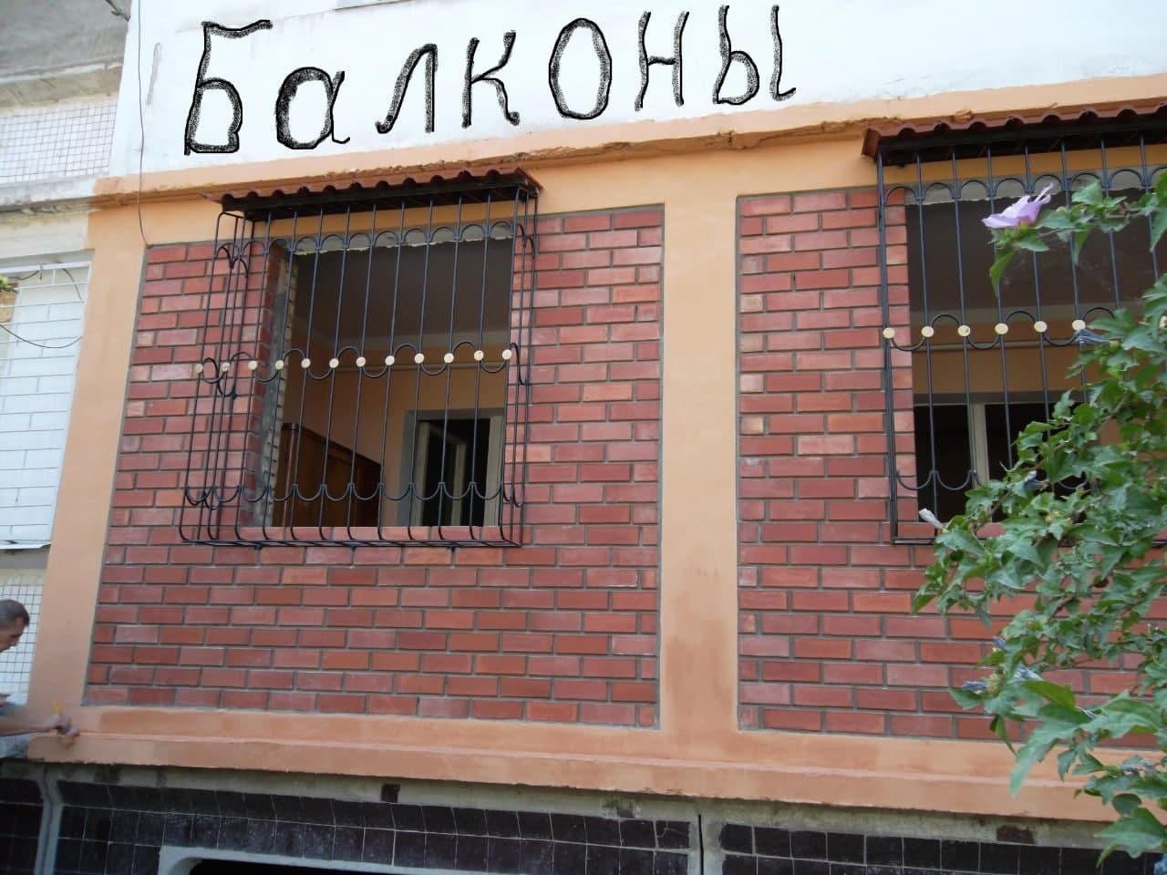 Выкладываю балконы кирпичом ! Денис. - Изображение #1, Объявление #1714045