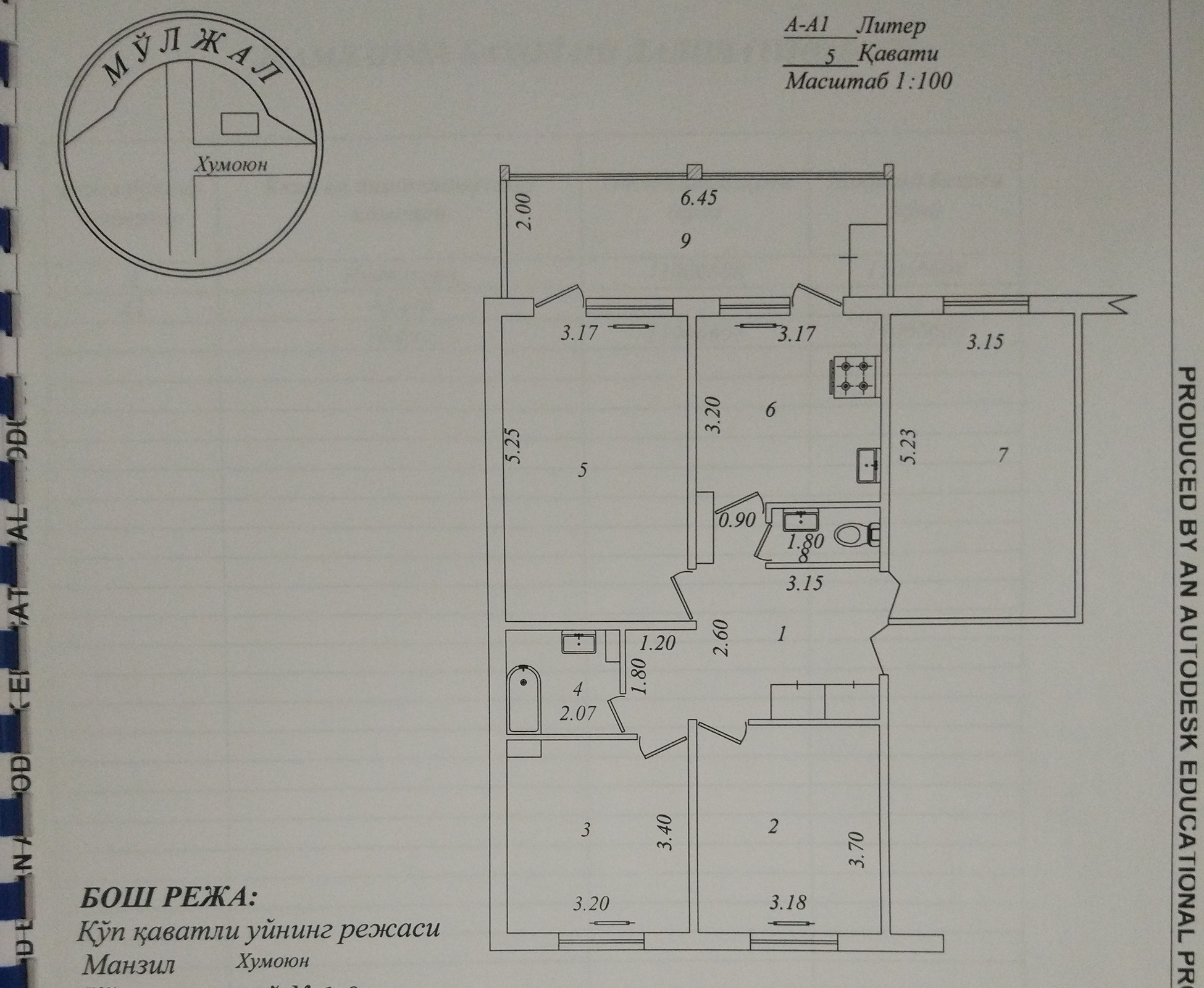 Продаётся своя 4-х комнатная квартира.  м-в Хумаюн. Мирзо-Улугбекский  район.    - Изображение #1, Объявление #1715454