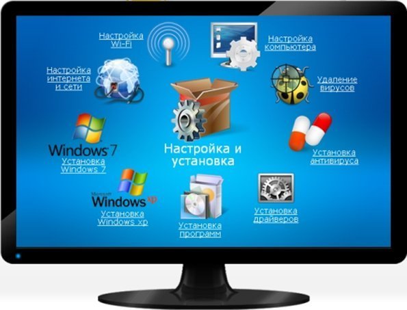 Профессиональная установка WINDOWS XP/7/8,1/10 в комплекте выезд - Изображение #1, Объявление #1716231