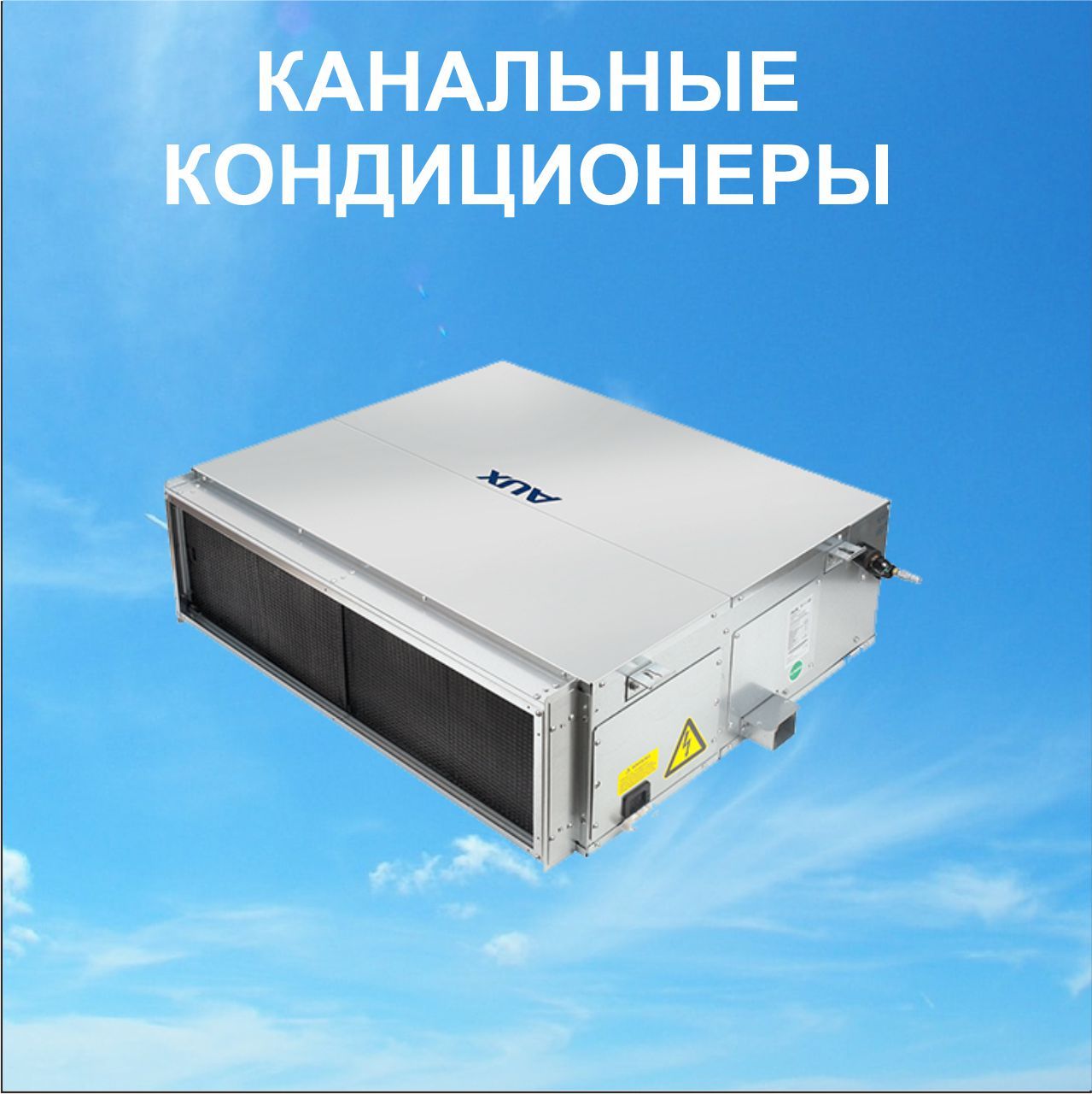 Канальный средненапорный ALMD-H18        - Изображение #1, Объявление #1720659