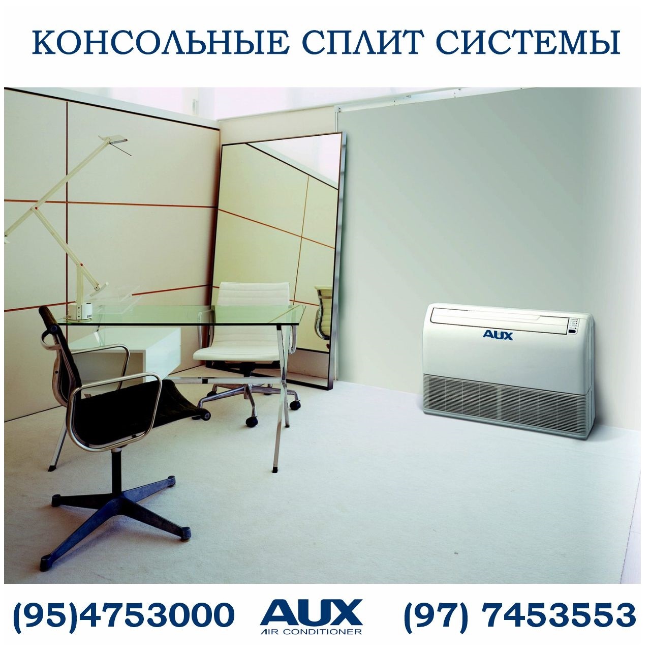 Напольно-потолочный кондиционер ALCF-H24 - Изображение #1, Объявление #1723130