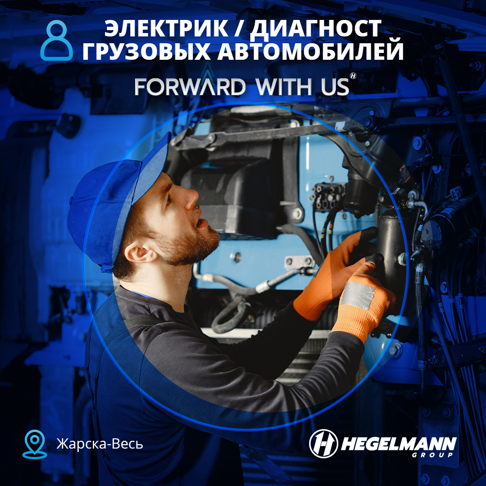 Работа в Польше от Прямого работодателя Електрик - Изображение #1, Объявление #1722802