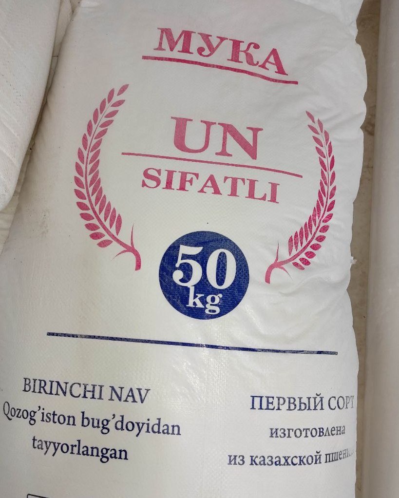 мука первого сорта - Изображение #1, Объявление #1723171