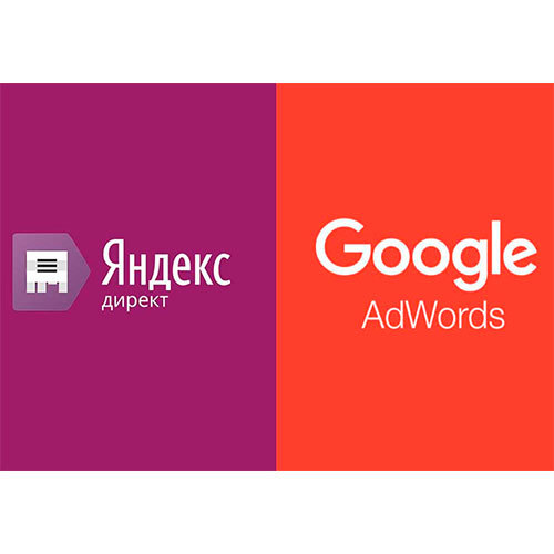 Контекстная реклама Yandex Директ и Google AdWords - Изображение #1, Объявление #1726060