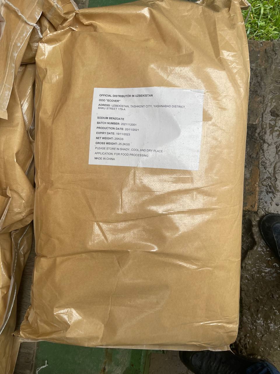 БЕНЗОАТ НАТРИЯ (Е211) (ПОРОШОК, ГРАНУЛЫ) ПР. КИТАЙ - Изображение #1, Объявление #1728089