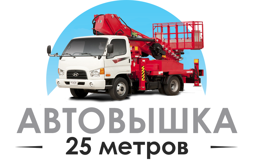 Аренда автовышки в Ташкенте - Изображение #1, Объявление #1729686