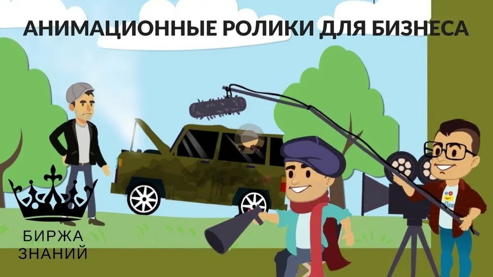 Дизайн и Анимация. Ташкент - Изображение #1, Объявление #1730924