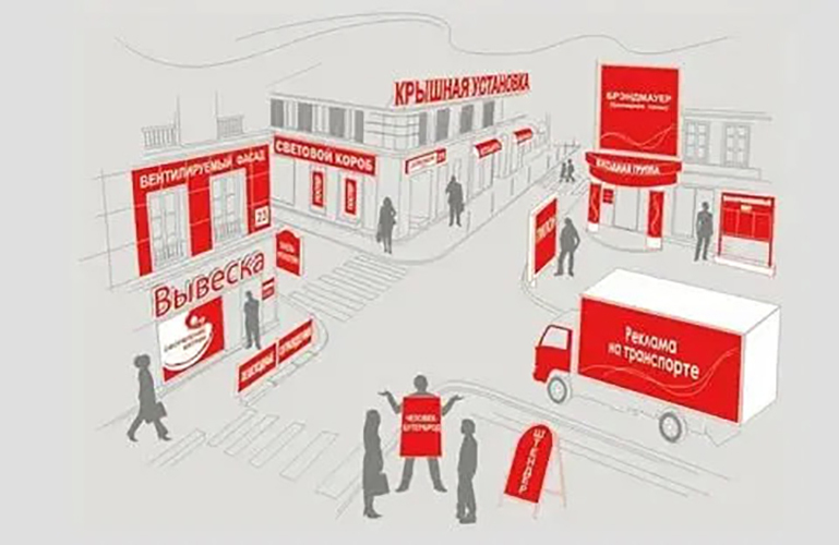 Наружная реклама. Ташкент - Изображение #1, Объявление #1730212