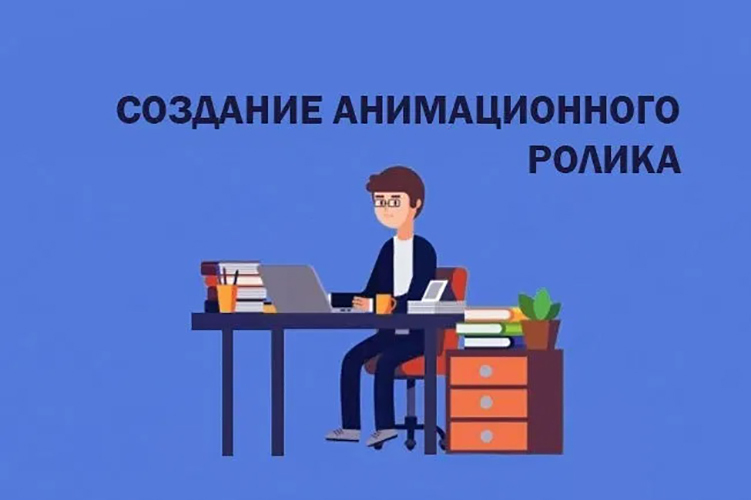 Анимационные ролики. Ташкент - Изображение #1, Объявление #1730235