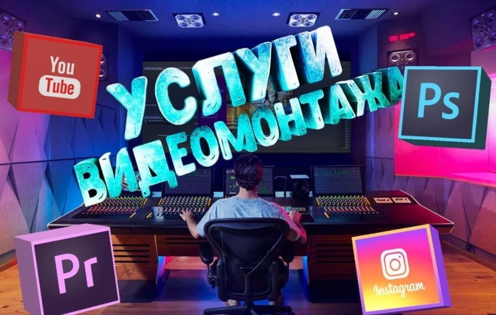 3д 2д анимация рендер Лэд экраны ролики смм. Ташкент - Изображение #1, Объявление #1730417