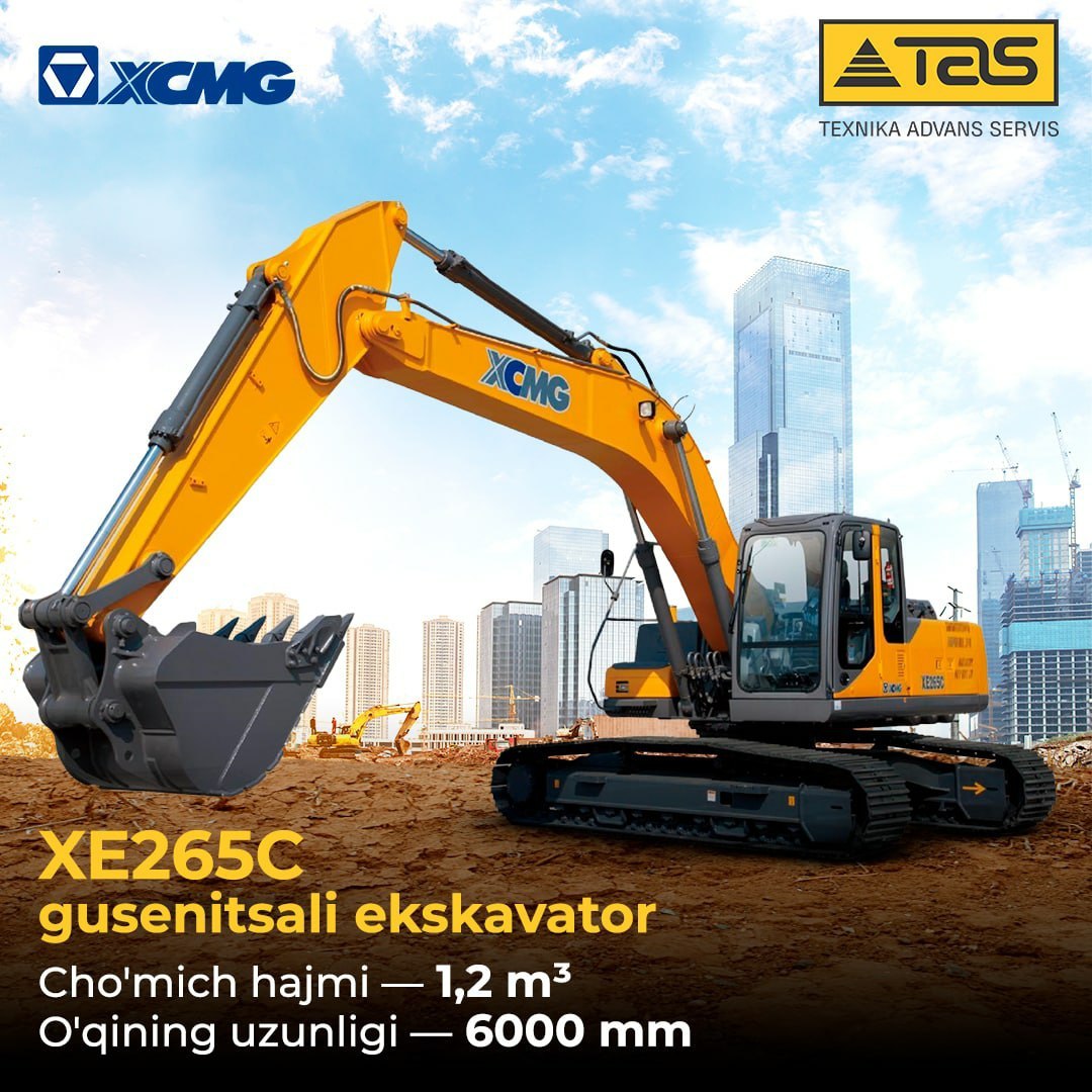 Экскаватор XCMG XE265C - Изображение #1, Объявление #1731213
