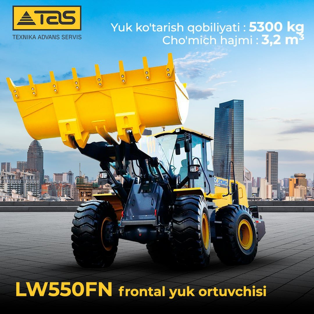 Автопогрузчики XCMG LW550FN 3,2 куб - Изображение #1, Объявление #1731848