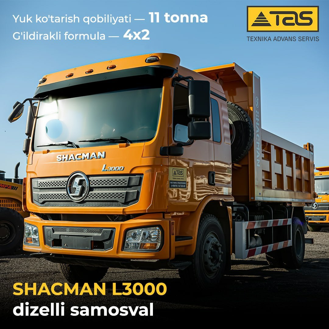 Shacman L3000 10 тон - Изображение #1, Объявление #1731210