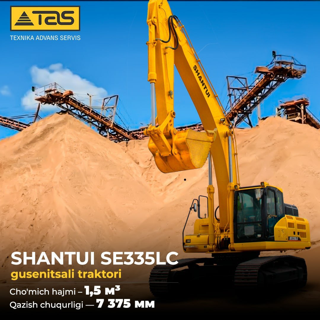 Экскаватор Shantui SE335LC - Изображение #1, Объявление #1731524