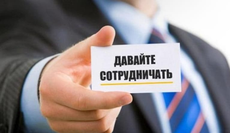 Польская компания ищет партнеров  - Изображение #1, Объявление #1734668