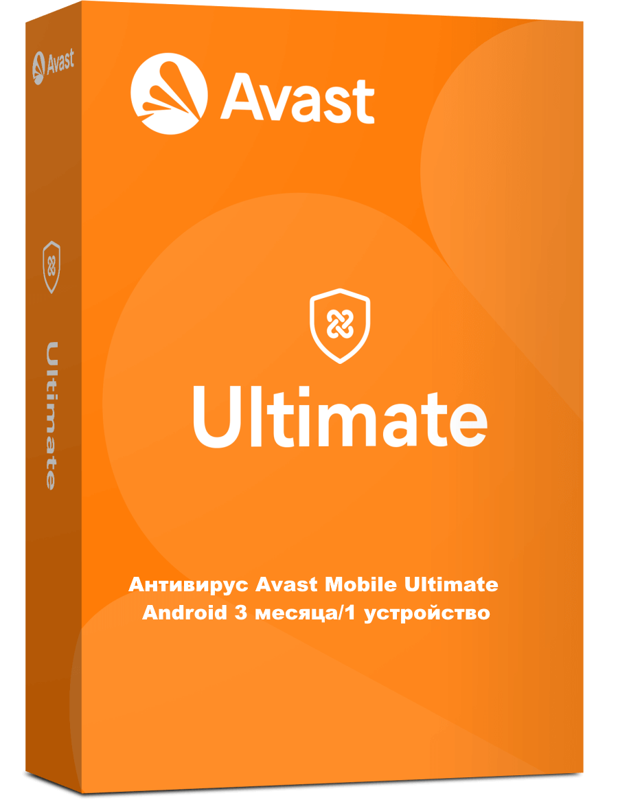 Антивирус Avast Mobile Ultimate Android 3 месяца/1 устройство - Изображение #1, Объявление #1734989