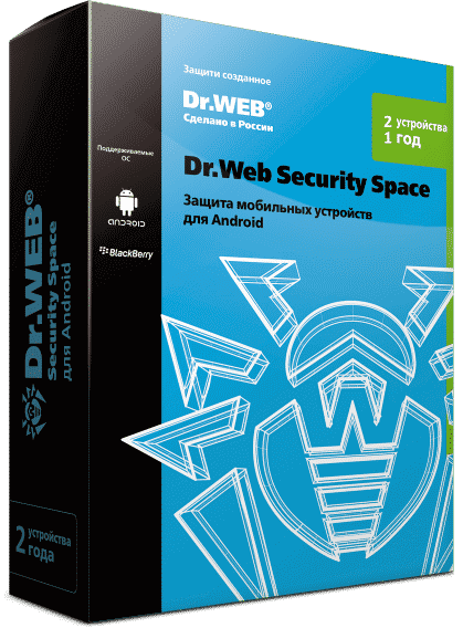 Dr.Web Security Space для Android — лицензия на 1 год на 1 устройств - Изображение #1, Объявление #1734993