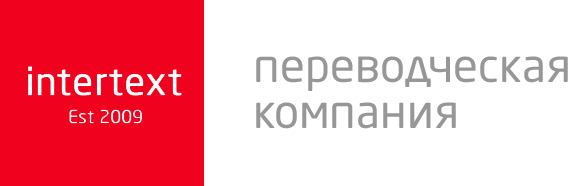 БЮРО ПЕРЕВОДОВ – НОТАРИАЛЬНЫЕ ПЕРЕВОДЫ, АПОСТИЛЬ, ЛЕГАЛИЗАЦИЯ - Изображение #1, Объявление #1734764