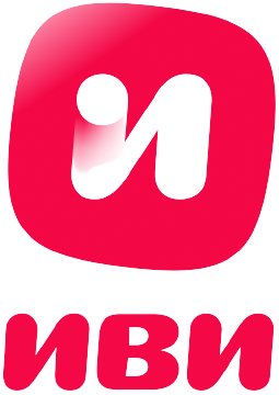 Онлайн-кинотеатр IVI: 3 месяца подписки - Изображение #1, Объявление #1735018