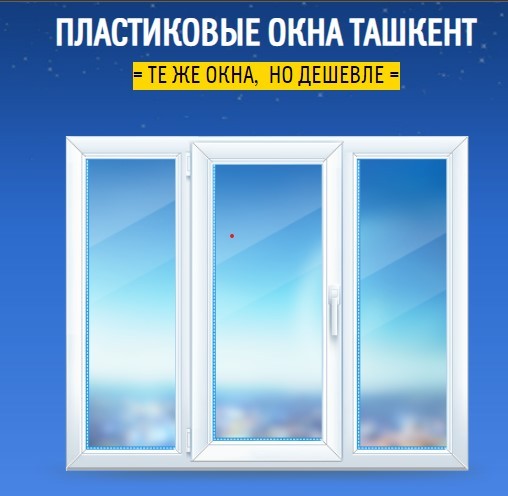 Ремонт и регулировка окон и дверей+анти маскитные сетки - Изображение #1, Объявление #1734410