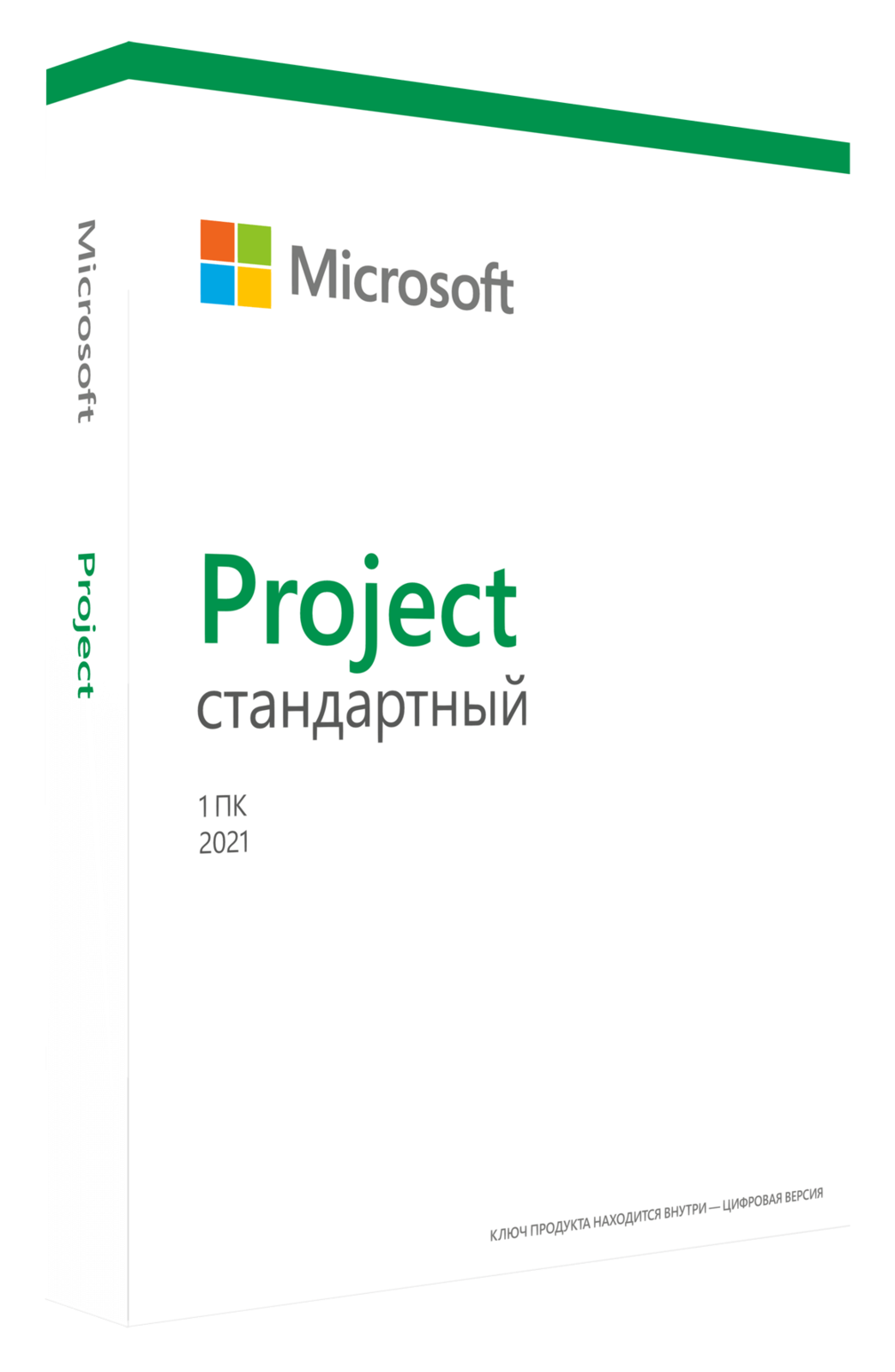 Project стандартный 2021 - Изображение #1, Объявление #1734966