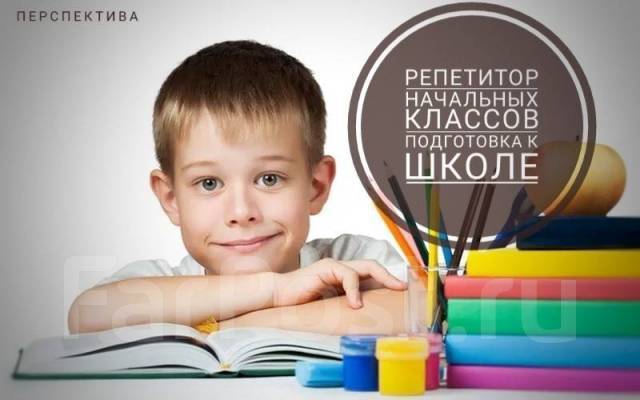 Дошкольное обучение - Изображение #1, Объявление #1736584