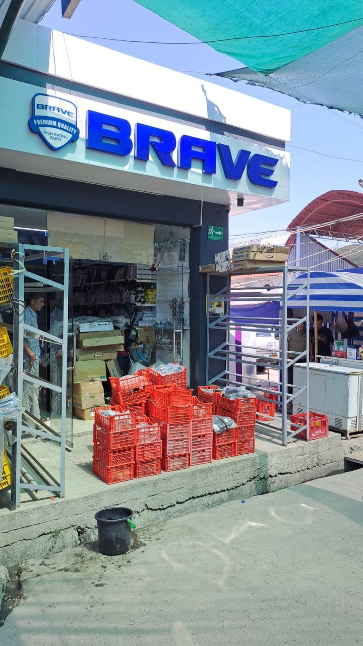 Магазин автозапчастей BRAVE - Изображение #1, Объявление #1738215