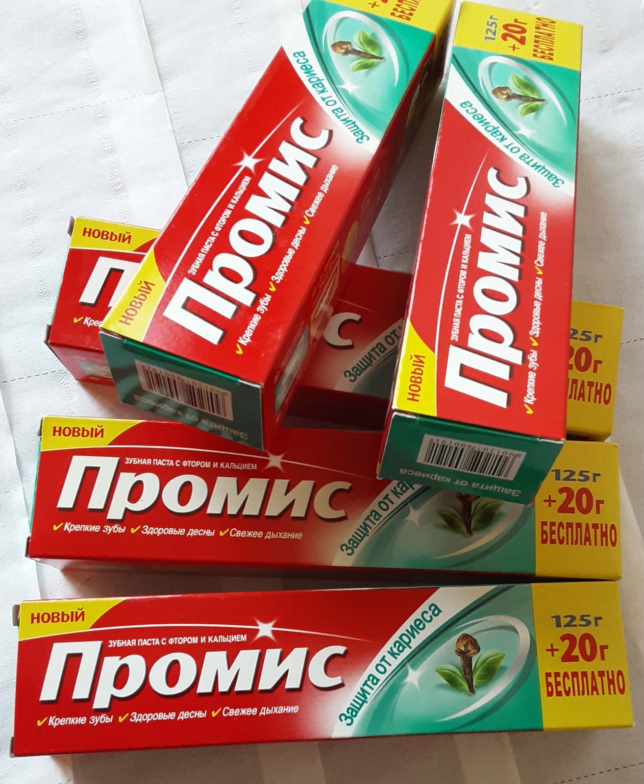 Зубная паста"Promise"(пр-во Индия) - Изображение #1, Объявление #1739380