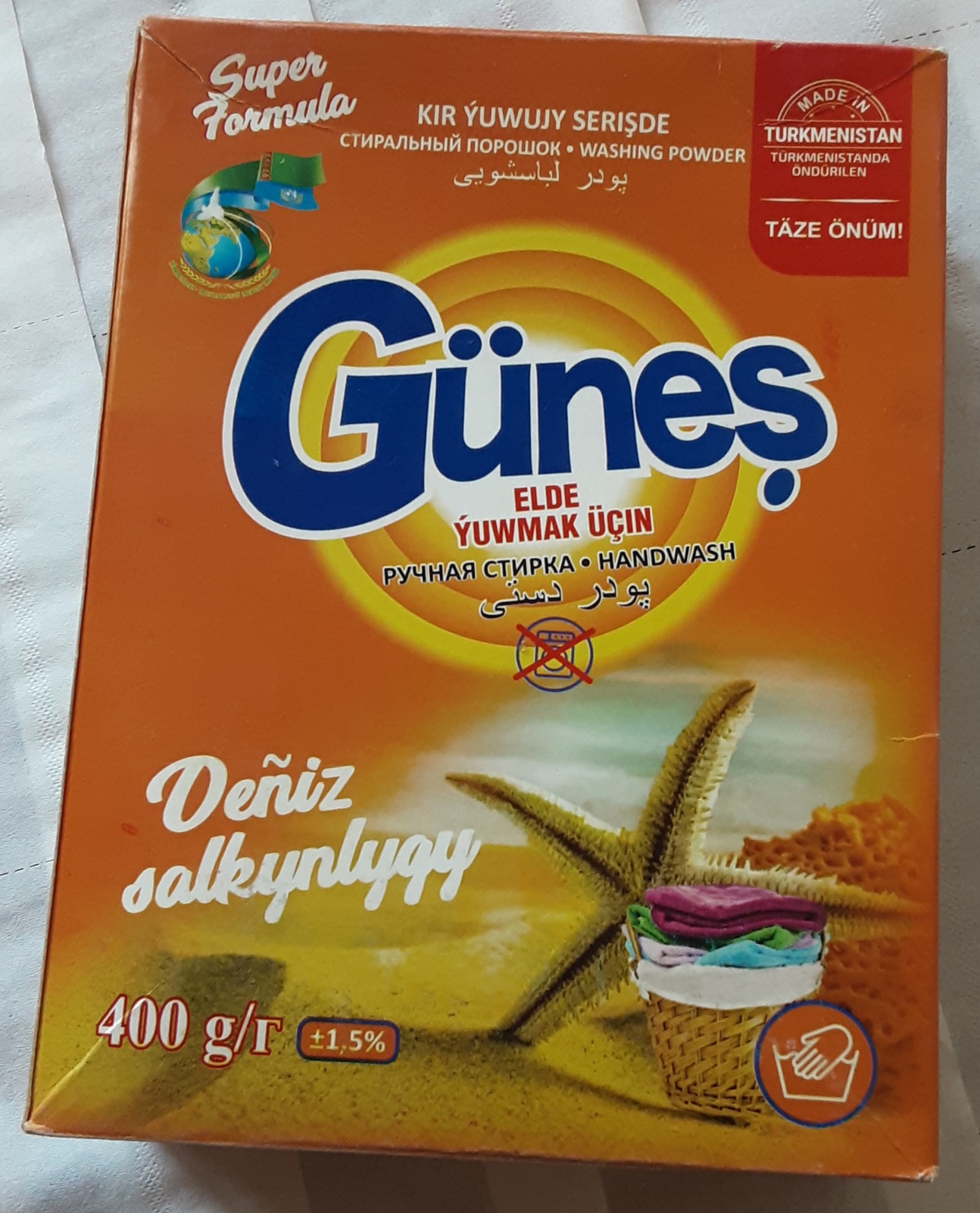 Стиральный порошок"Gunes"(пр-во Туркменистан) - Изображение #1, Объявление #1739442