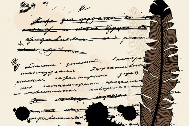 IRobi Translation | Набор рукописных текстов - Изображение #1, Объявление #1739501