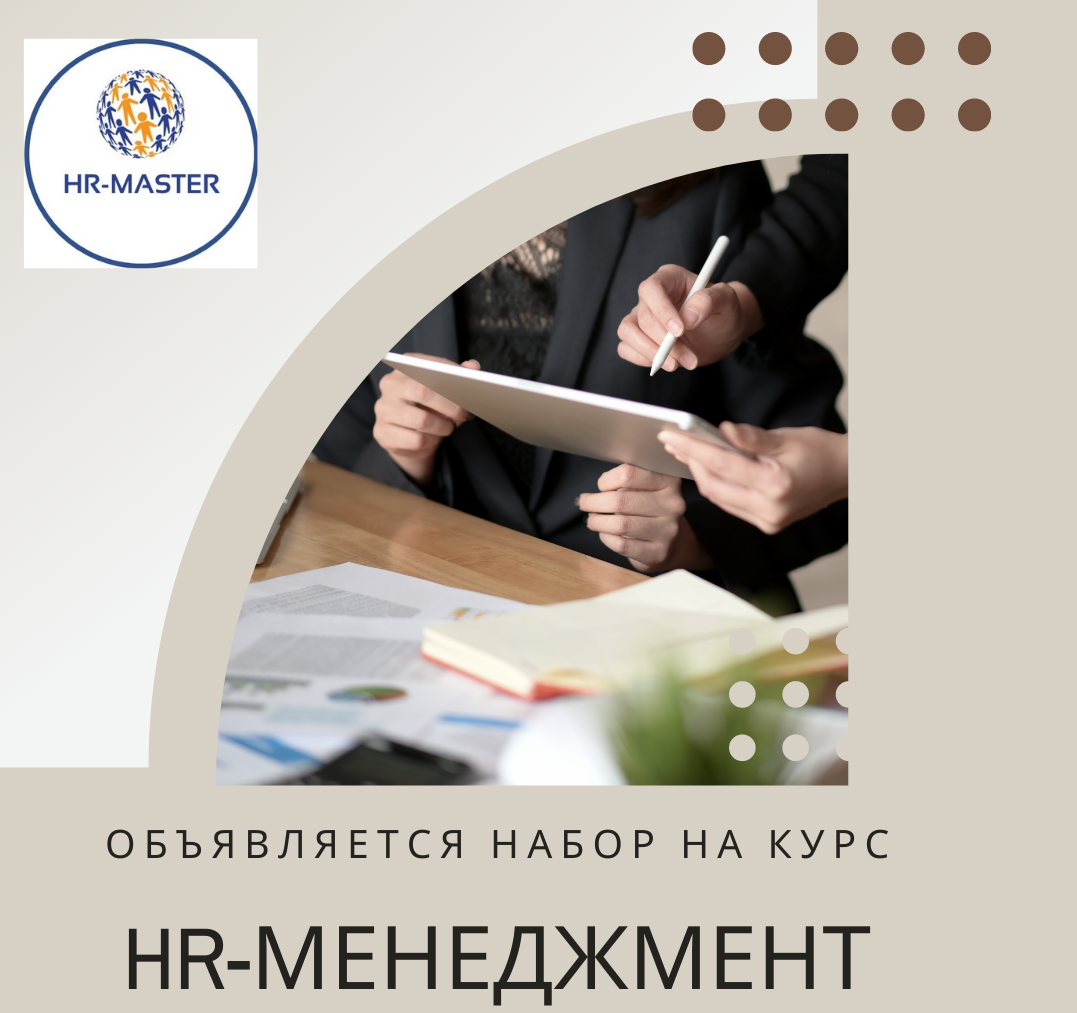 Онлайн курс  - Изображение #1, Объявление #1739479